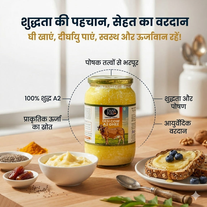 gir cow ghee