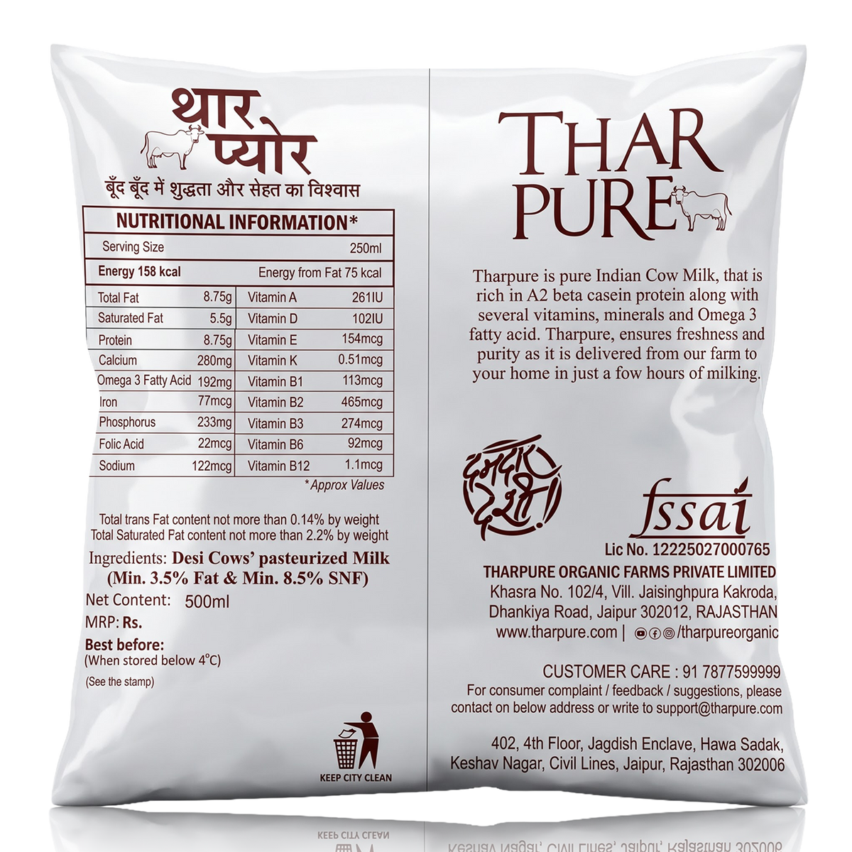 Desi Cow Milk - 500 ML