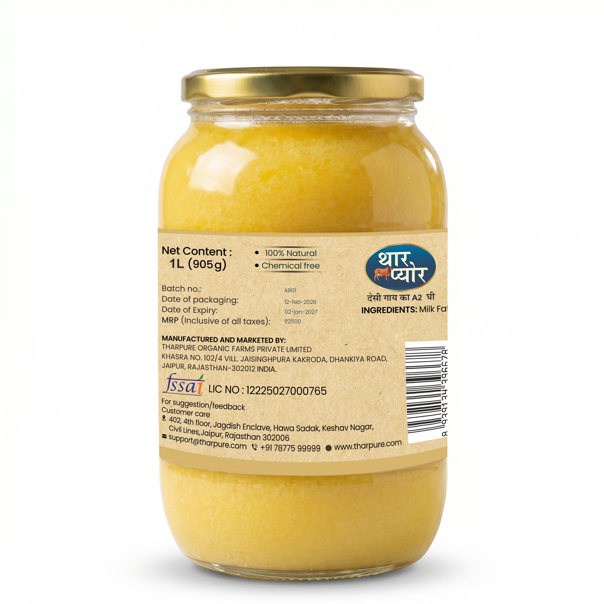 Desi Cow Ghee
